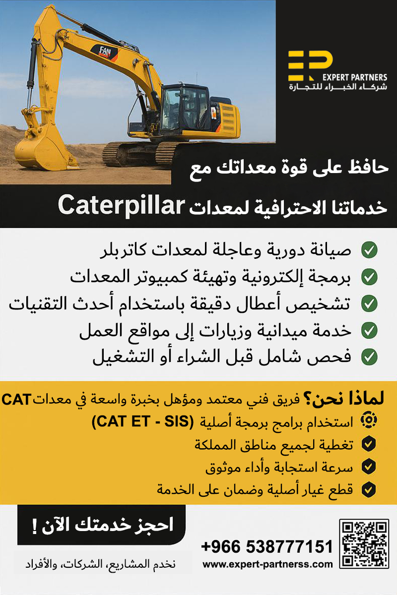 truck parts